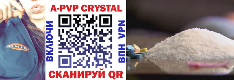 A PVP СК КРИС  сколько стоит  Пушкино 