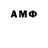 Amphetamine Розовый sad marta