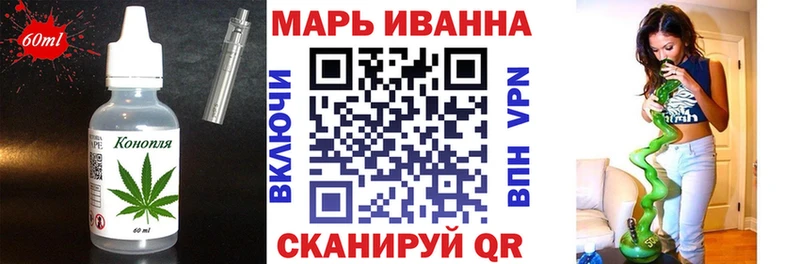 гидра зеркало  Пушкино  Еда ТГК конопля 