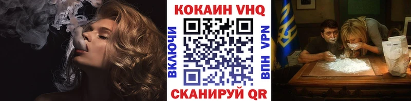 Cocaine Колумбийский  omg tor  Пушкино 