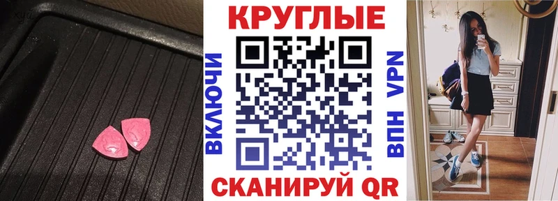купить сайты Пушкино Экстази 280 MDMA