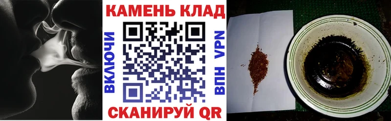 Гашиш Ice-O-Lator  как найти закладки  blacksprut ONION  Пушкино 