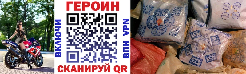что такое   мега ССЫЛКА  Героин Афган  Пушкино 