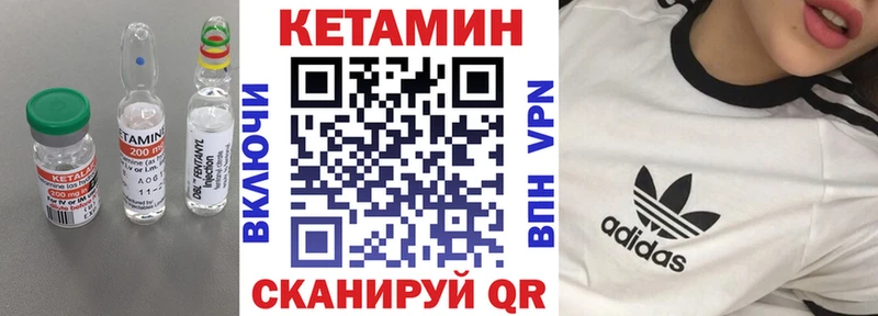 КЕТАМИН ketamine кракен онион Пушкино купить