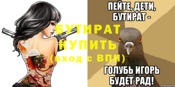 mdma Горняк