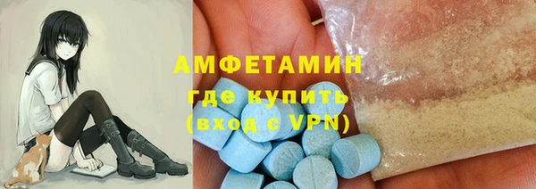 эйфоретик Вязники
