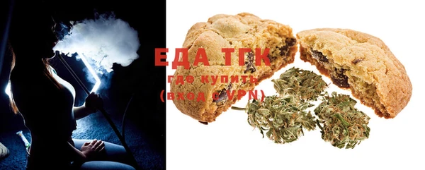 прущая мука Вязьма