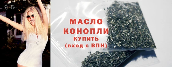 прущая мука Вязьма