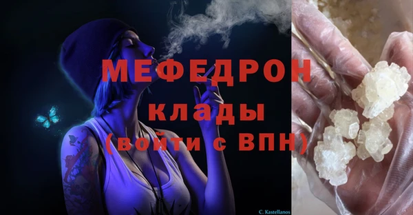эйфоретик Вязники