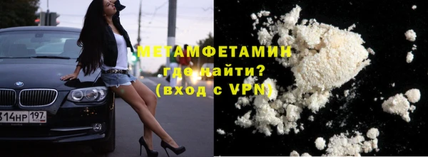 эйфоретик Вязники