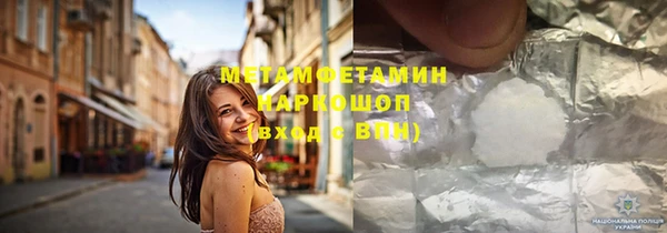 прущая мука Вязьма