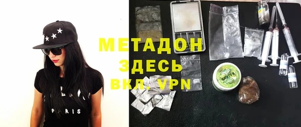 скорость mdpv Горнозаводск