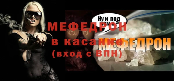 эйфоретик Вязники