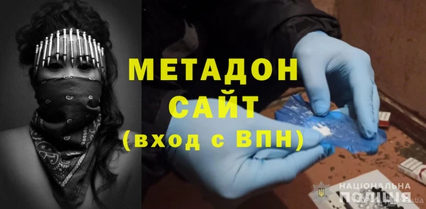 эйфоретик Вязники