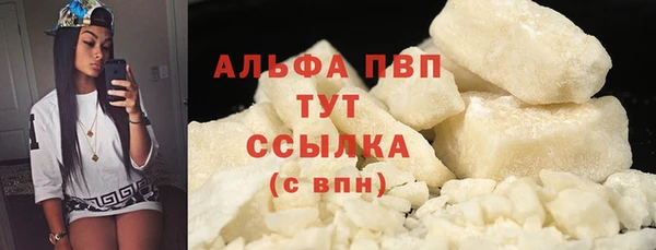 прущая мука Вязьма