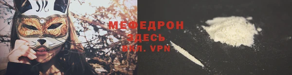 эйфоретик Вязники