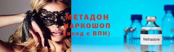 эйфоретик Вязники