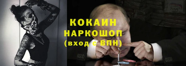 эйфоретик Вязники