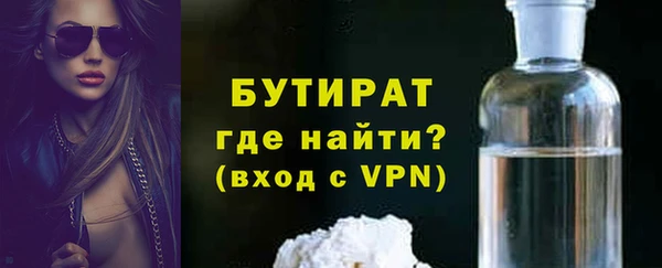 эйфоретик Вязники