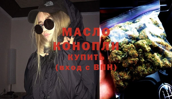 прущая мука Вязьма