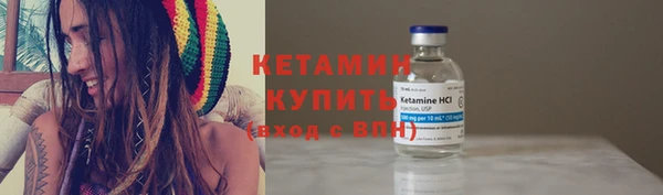 прущая мука Вязьма