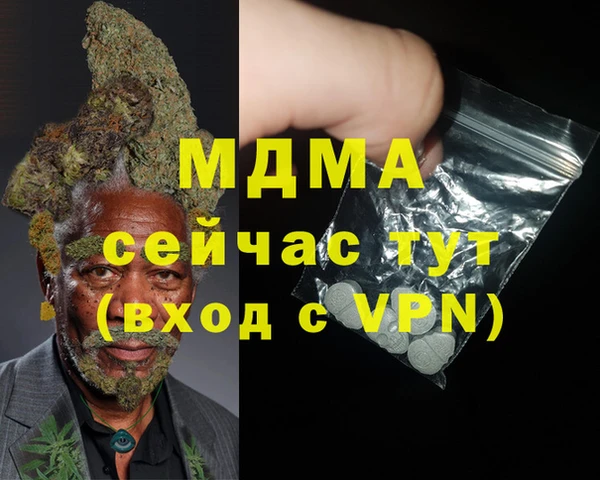 эйфоретик Вязники