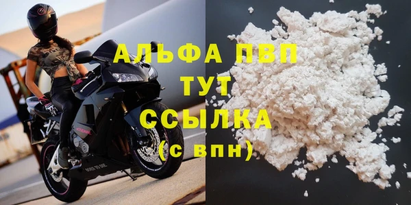 эйфоретик Вязники