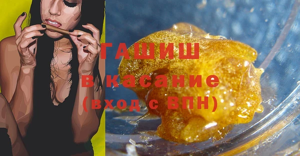 прущая мука Вязьма