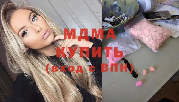 эйфоретик Вязники