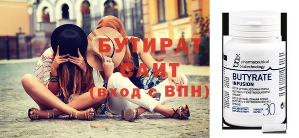 эйфоретик Вязники