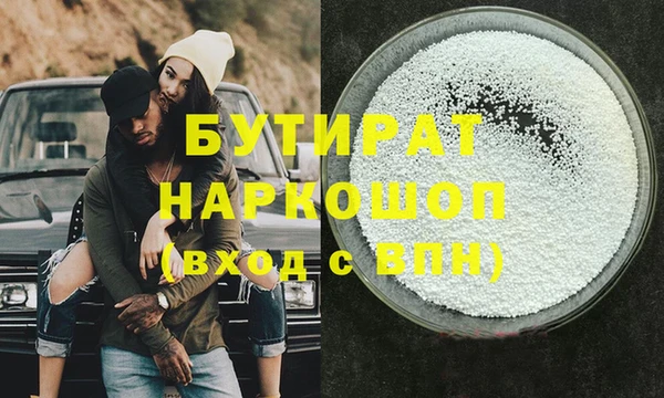 эйфоретик Вязники