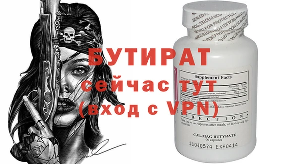прущая мука Вязьма