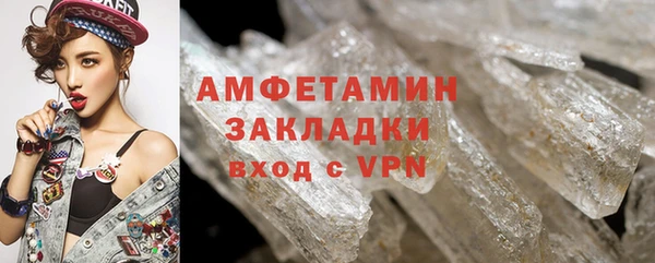 эйфоретик Вязники