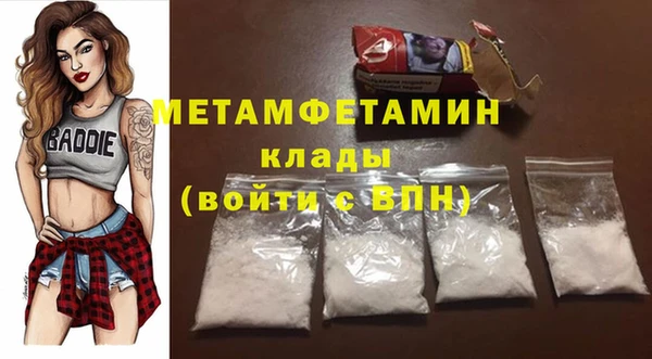 эйфоретик Вязники