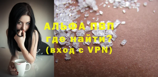 прущая мука Вязьма