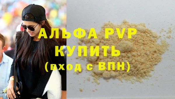 прущая мука Вязьма