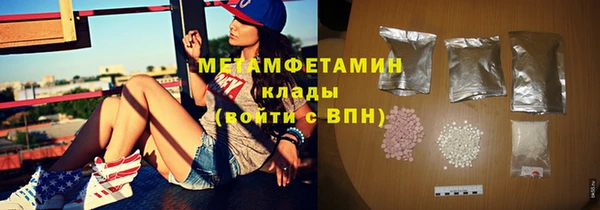 прущая мука Вязьма