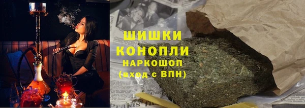 прущая мука Вязьма