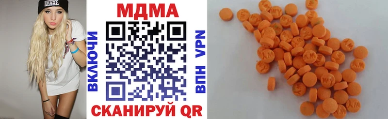 MDMA crystal  закладки  Пушкино 