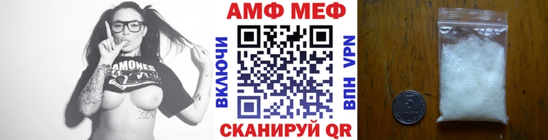 МЕТАМФЕТАМИН кристалл Пушкино