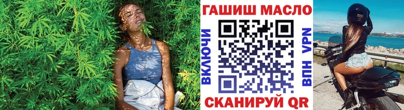 Дистиллят ТГК Wax  Пушкино 