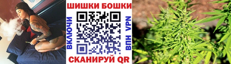 наркошоп  Пушкино  Канабис THC 21% 